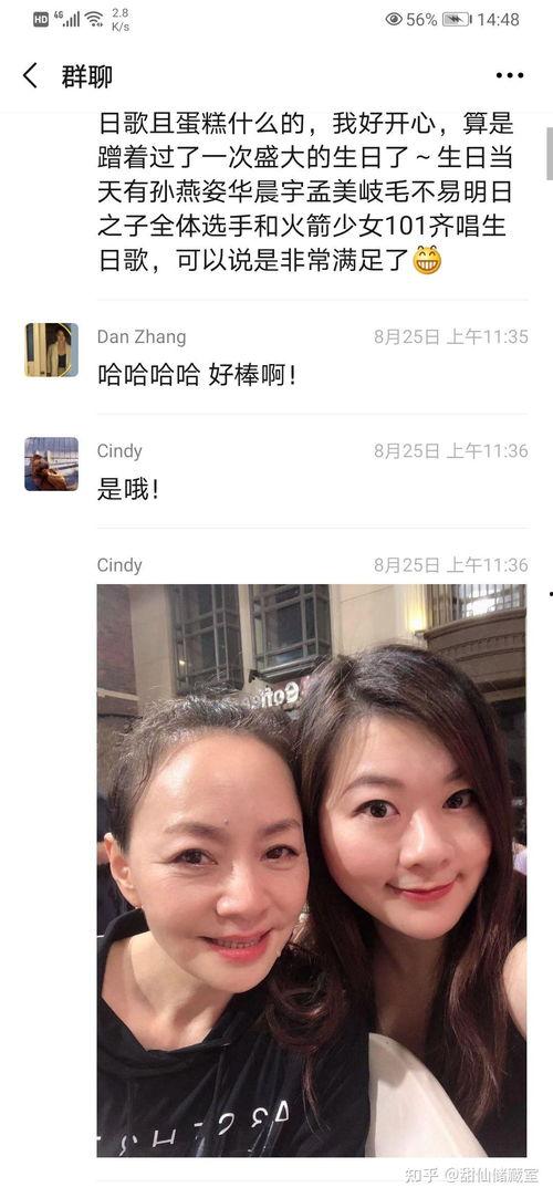 吃瓜新娱乐怎么做的